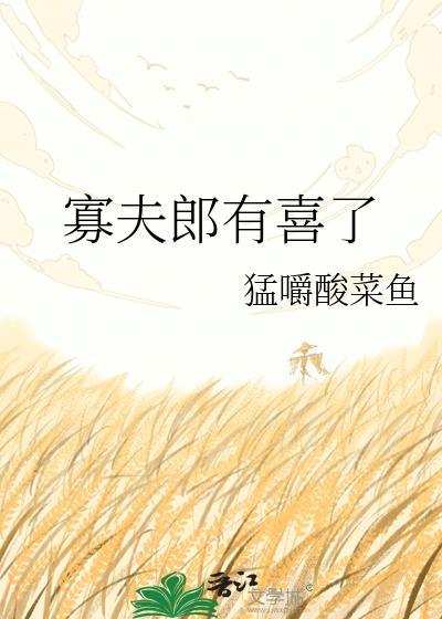 年代大佬的报恩小娇妻[八零]