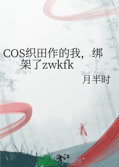 总裁在我们村里都没人要