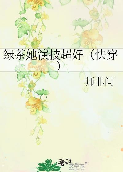 父皇，我是gay
