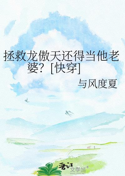 和冰山大小姐先婚后爱