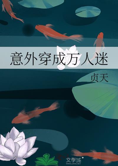 龙傲天给反派怀崽后