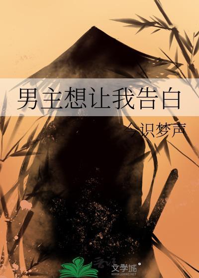怎么？你也是穿书者？！