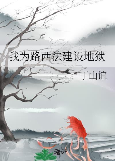 总被竹马梦里撅