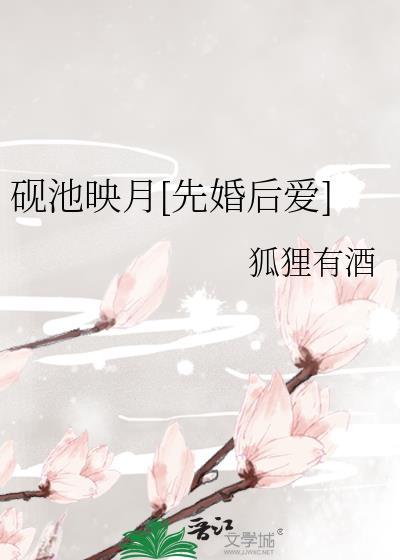 百灵潭