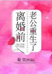 NPC和全服榜一分手后