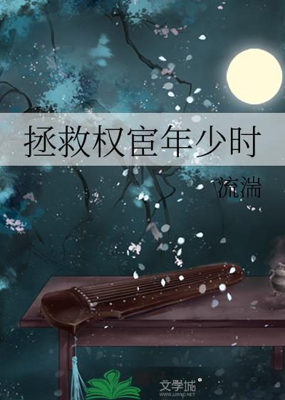 师尊和他的魔道猫崽