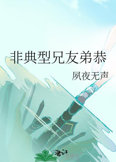 刀剑攻略[综]