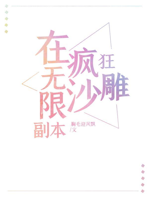 飞光