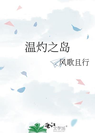 公主难为