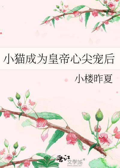 男色惑人(女尊）