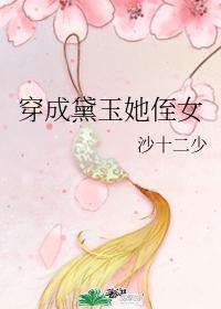 贵妃娘娘盛宠不衰