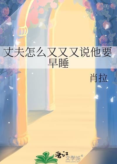 众虫之母 众虫之母