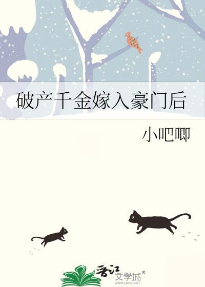 在国子监开帮立业
