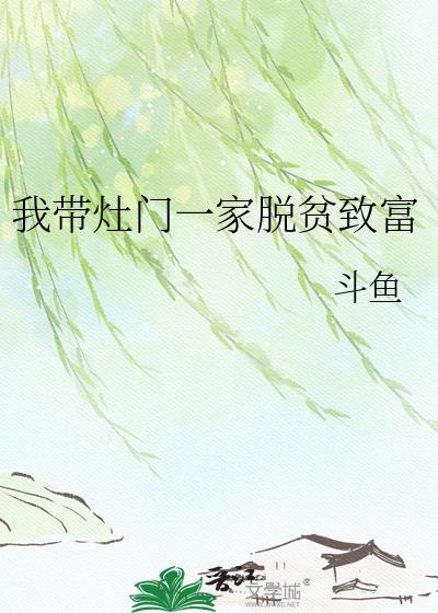 今天雄主也在撒娇