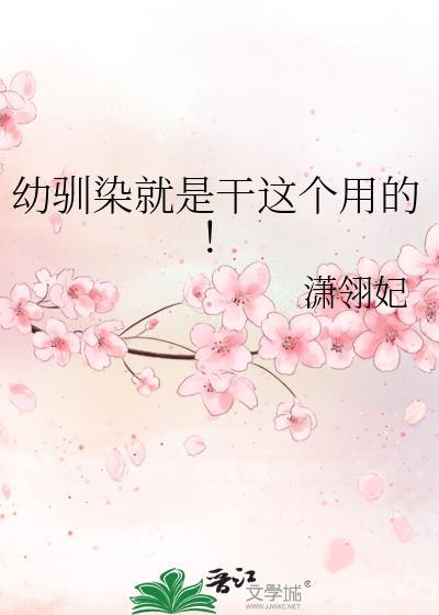 星际第一玄学大师