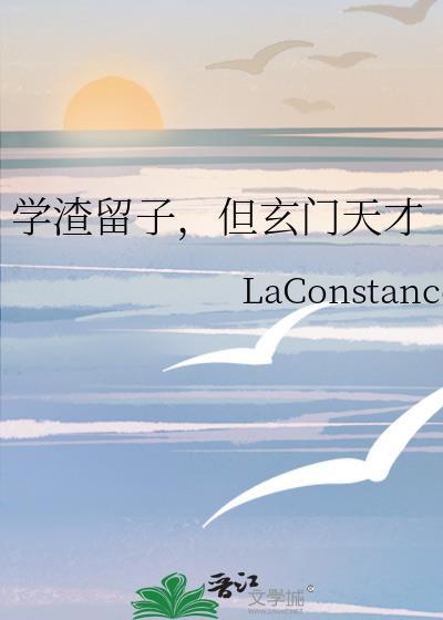 普通人也要生小章鱼吗