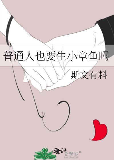 我好像喜欢我老公[先婚后爱]