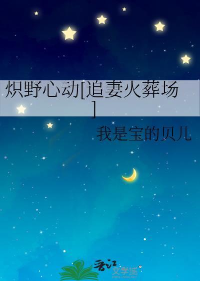 捆绑师尊后 触手藏不住啦