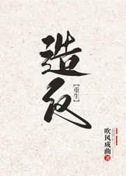 被隔壁顶A忽悠标记了