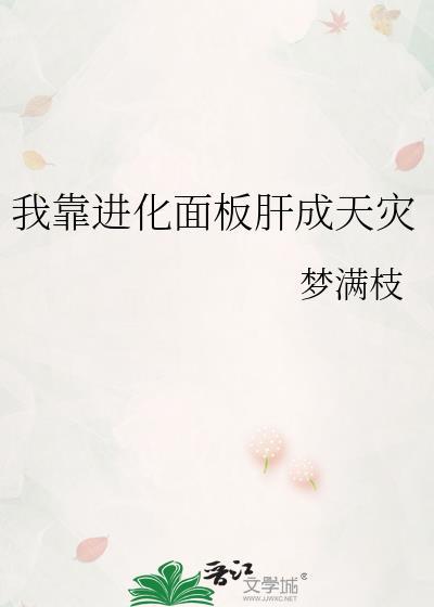 穿书后我成了太监的女儿