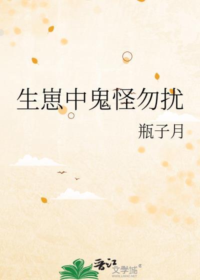 你躲什么