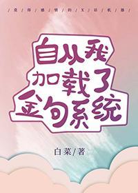 家父刘邦，有事骂他，朕忙[大汉]