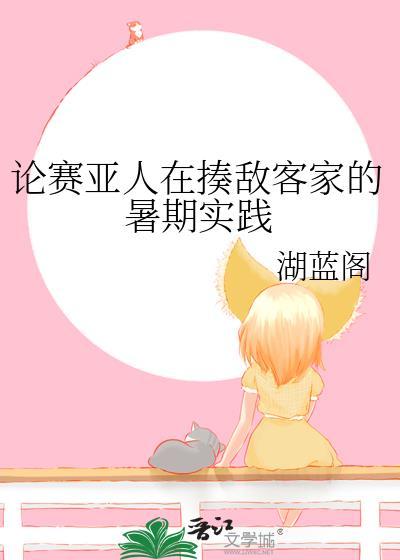 女帝起家实录