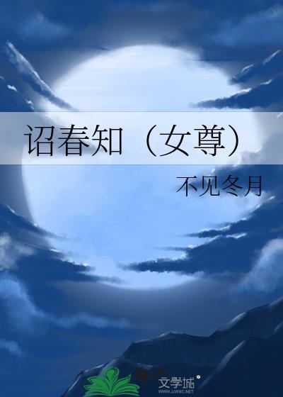 路人甲也可以是紫微星吗? 路人甲也可以是紫微星吗?