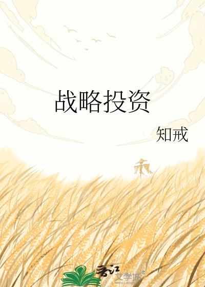 逆她反骨