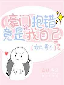 我对象是黑无常