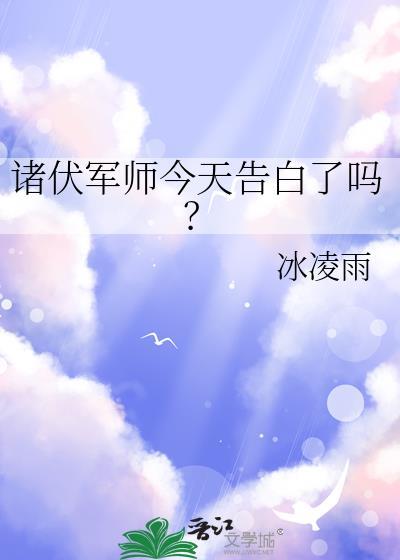 与狛治的地狱乐
