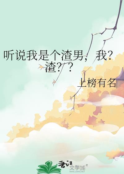 咬定 咬定
