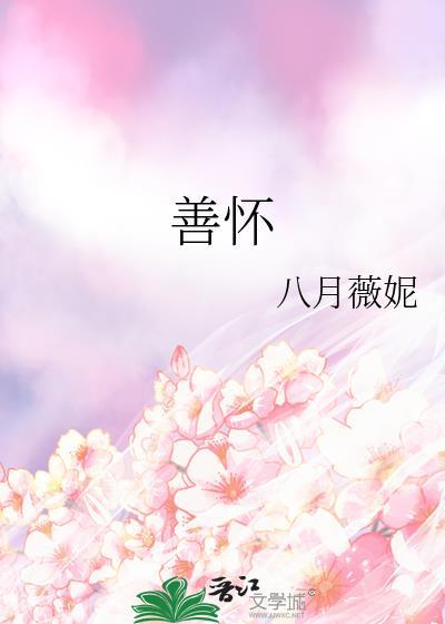 嫁猫随猫
