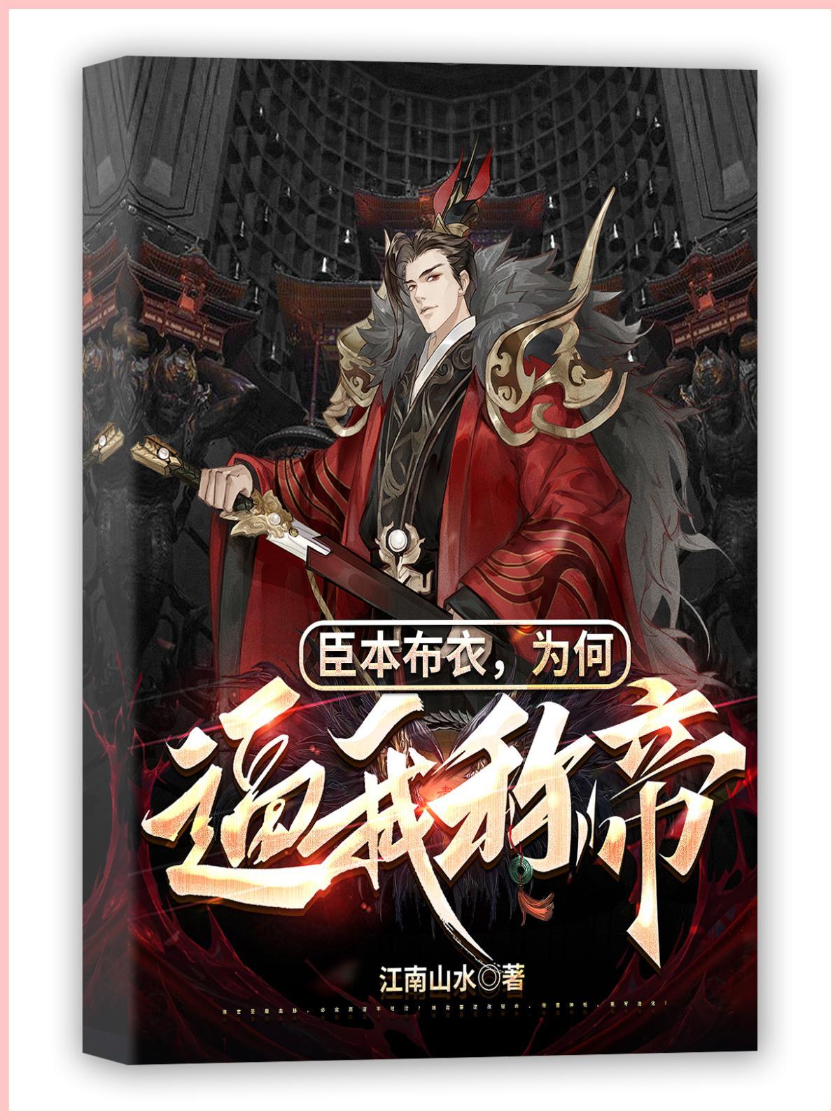紫金幻影：我的黑篮系统