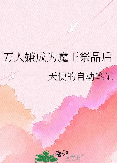 民国之出金屋记