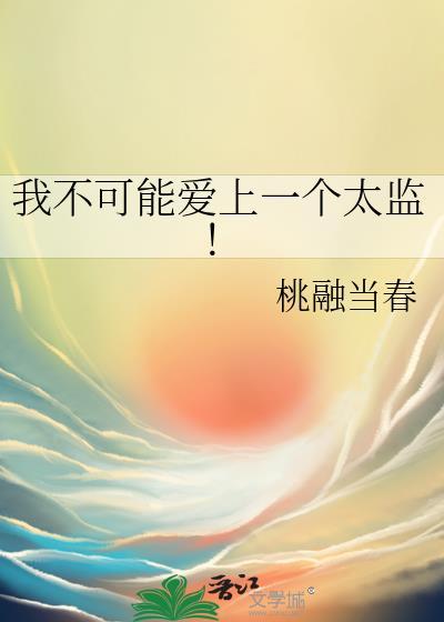 [综剑三]治疗转职咒术师