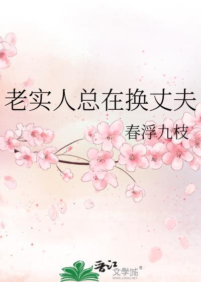 在酒厂搞联谊能活到最后吗