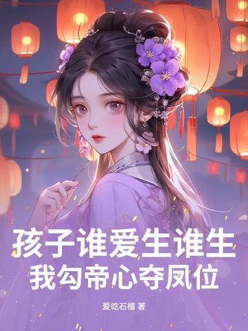 重生后才发现,我竟是天命主角! 重生后才发现,我竟是天命主角!