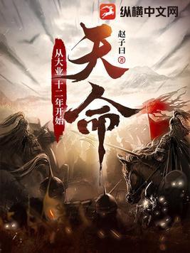 游戏入侵:抢男女主机缘会上瘾诶 游戏入侵:抢男女主机缘会上瘾诶