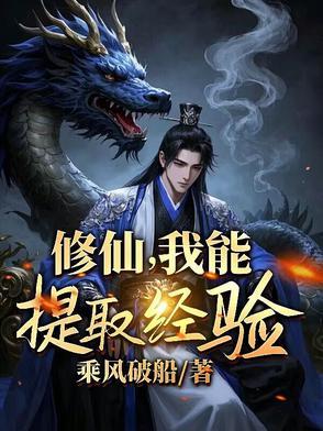 不死帝尊