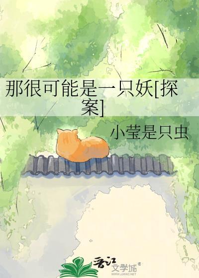 如何驯养一只怪物