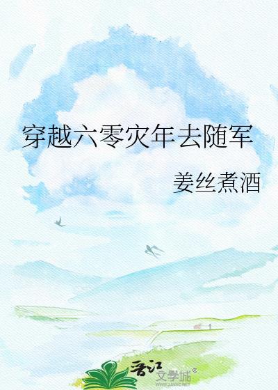 那逆徒又活了！