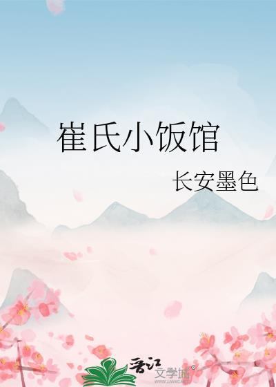 四方有羡