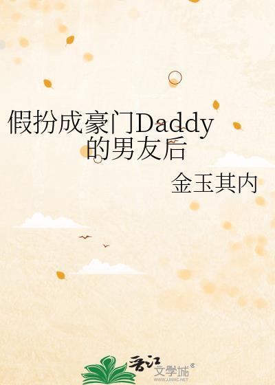 衍生污秽