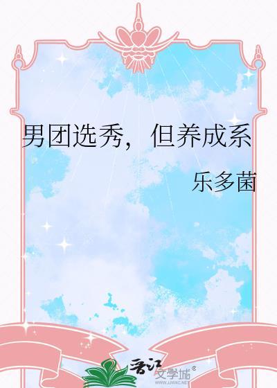 大佬穿成豪门假千金