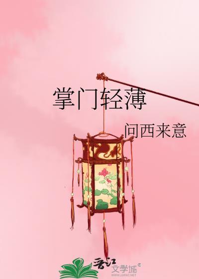 媛妃赋