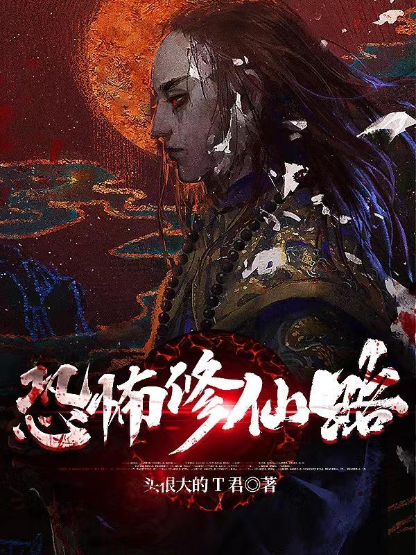 退休后,老祖宗我靠咸鱼飞升了 退休后,老祖宗我靠咸鱼飞升了