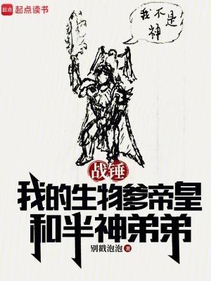 三国:从相信科学开始鲸吞天下 三国:从相信科学开始鲸吞天下