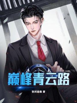 暴兽神轰