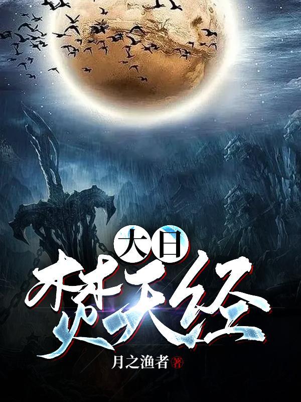 快穿：在古早狗血文里兴风作浪